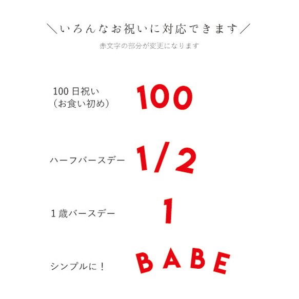 親子のお祝いTシャツセット◎100日orハーフバースデー ロンパースとパパママTシャツの3枚 長袖 出産祝い お食い初め 5枚目の画像