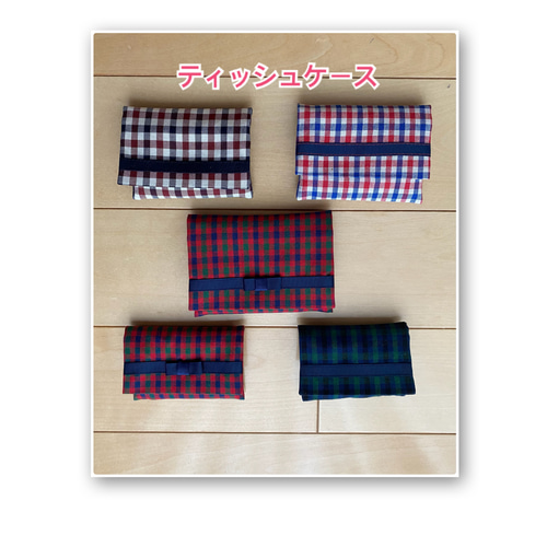 受注制作】女の子 ブランコ あひる ファミリア チェック レッスン