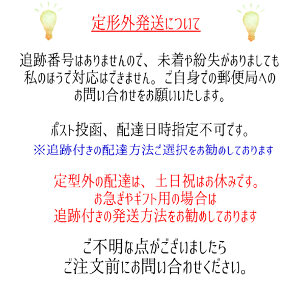 不定期入荷/お試し版*癒し色のサンキャッチャー*２本セット 8枚目の画像