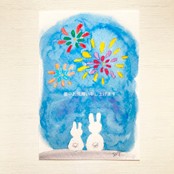 3枚セット「花火に酔いしれるうさぎたち」水彩画イラストポストカード　暑中見舞い　暑中見舞いはがき　残暑見舞い　夏　ウサギ 2枚目の画像