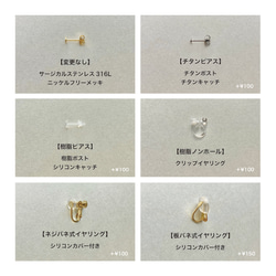 雙三角耳環 第8張的照片