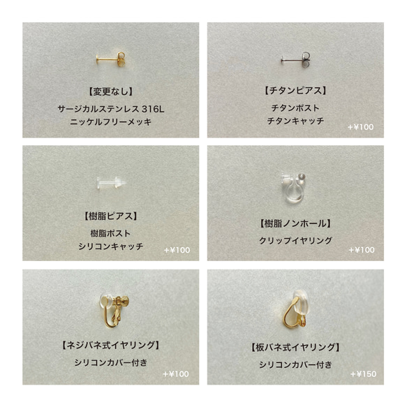 雙三角耳環 第8張的照片