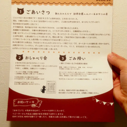 【お急ぎ可】ネコとにわとりのクッキー缶♪お誕生日♪焼き菓子♪内祝い♪母の日♪クリスマス♪アンティーク 12枚目の画像