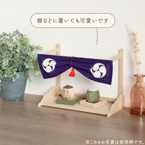 送料無料！小さな棚板 ワイド 幅27cm 神幕付き 巴紋 国産ひのき