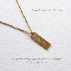 YAKU-SUGI ALLBRASS PLATE NECKLACE ●〔屋久杉/真鍮/オリジナル/刻印/ネックレス〕 13枚目の画像