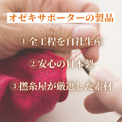 とろけるつけ心地！シンプルデザイン～一年中使えるシルク100％のネックカバー 15枚目の画像