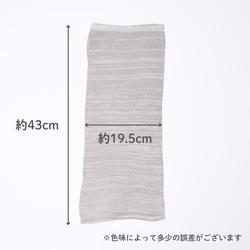 とろけるつけ心地！シンプルデザイン～一年中使えるシルク100％のネックカバー 14枚目の画像