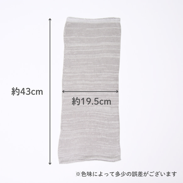 とろけるつけ心地！シンプルデザイン～一年中使えるシルク100％のネックカバー 14枚目の画像