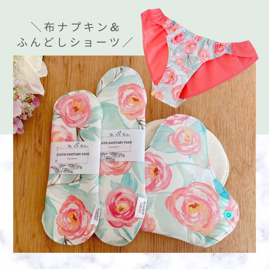 4枚セット 布ナプキン S,M,Lサイズ ふんどしショーツ Mサイズ オーガニックコットン 韓国生地 ローズ柄 ギフト