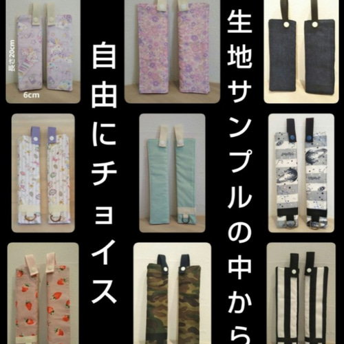 コメント用ページ】 ランリュック ランドセル 肩カバー 生地 Chi 通販 