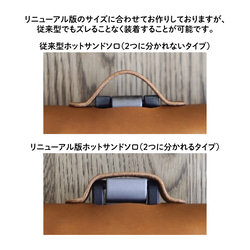 4w1h 熱砂 Solo 皮套 [國內鞣製真皮] 戶外露營裝備手工縫製 第6張的照片