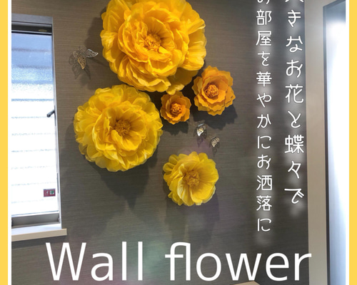 ペーパーフラワー: やさしく作れるフラワーレッスンつき | 加藤