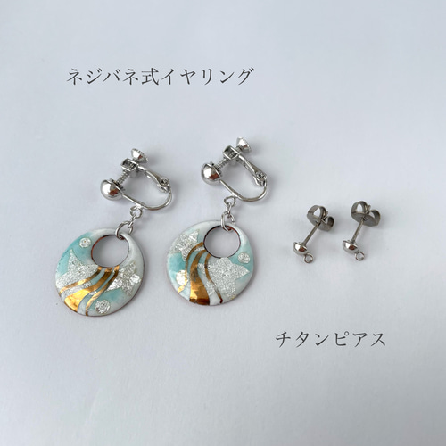 #170 ブローチ　イヤリング　ピアス　ブレスレット　まとめ売り　ジャンク SleekスクエアシェイプフープチタンポストピアスL | 【公式】MUK