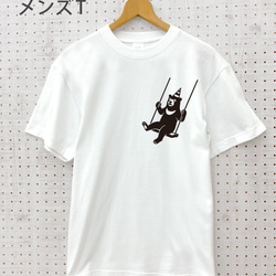 最大3日納期 ブランコ熊 左胸大 Ｔシャツ メンズ レディース 選べる 3色 白 紺 ベージュ ホワイト ネイビー 3枚目の画像