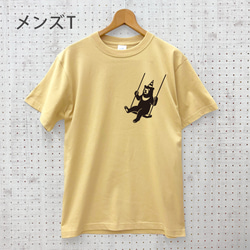 最大3日納期 ブランコ熊 左胸大 Ｔシャツ メンズ レディース 選べる 3色 白 紺 ベージュ ホワイト ネイビー 6枚目の画像