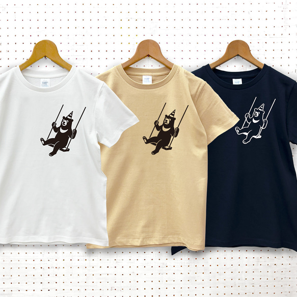 最大3日納期 ブランコ熊 左胸大 Ｔシャツ メンズ レディース 選べる 3色 白 紺 ベージュ ホワイト ネイビー 1枚目の画像