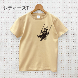 最大3日納期 ブランコ熊 左胸大 Ｔシャツ メンズ レディース 選べる 3色 白 紺 ベージュ ホワイト ネイビー 5枚目の画像