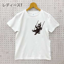 最大3日納期 ブランコ熊 左胸大 Ｔシャツ メンズ レディース 選べる 3色 白 紺 ベージュ ホワイト ネイビー 2枚目の画像