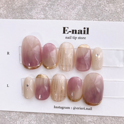 パープル ニュアンス♡ ネイルチップ ニュアンス/もやもや/ミラー 紫