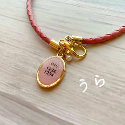 軽くて柔らか♪本革迷子札チャームチョーカー（小型犬、中型犬専用）サイズオーダーあり 3枚目の画像