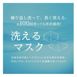 1枚入り 快適不織布インナーマスク 接触冷感値Q-MAX0.34・UVカット・吸水速乾・帯電防止  MA-22Mサイズ 6枚目の画像