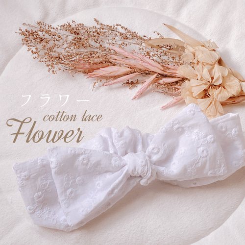 大人気♡再販】コットンレース ベビーヘアバンド 雑貨・その他 micha  