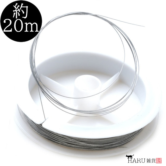 尼龍塗層線約20m★厚度0.38mm★銀用於項鍊和項圈（waiya） 第1張的照片