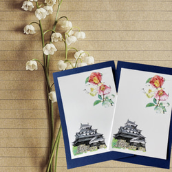 お手紙に☆大切な方に想いを☆「椿・国宝松江城ポストカード」3枚セット 1枚目の画像