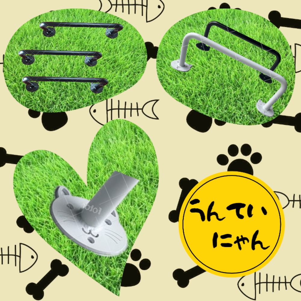 確認用となります。 （ニコニコにゃん様 うかっ ご確認用です。） 