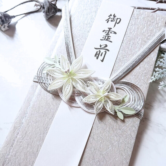 クイリングの不祝儀袋＊菊 御霊前 御仏前 御佛前 御香典 御香奠 ご祝儀