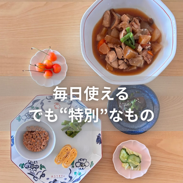 サンリオ ハローキティ×麦山窯 ろくべ型豆茶碗 - Hello Kitty 紅（あか） 9枚目の画像