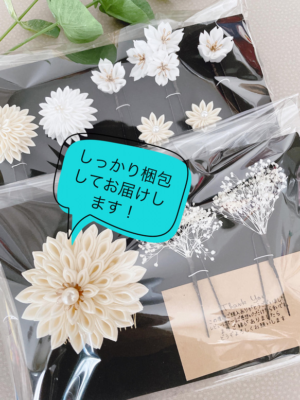 つまみ細工　髪飾り　＊レトロモダン　オレンジ×シトロンイエロー＊ 成人式　卒業式　結婚式 8枚目の画像