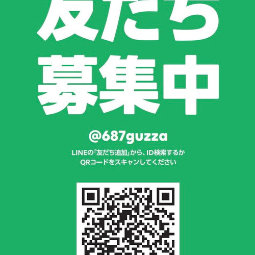 送料無料】靴のネームタグ くつのネームタグ スニーカー 上履き