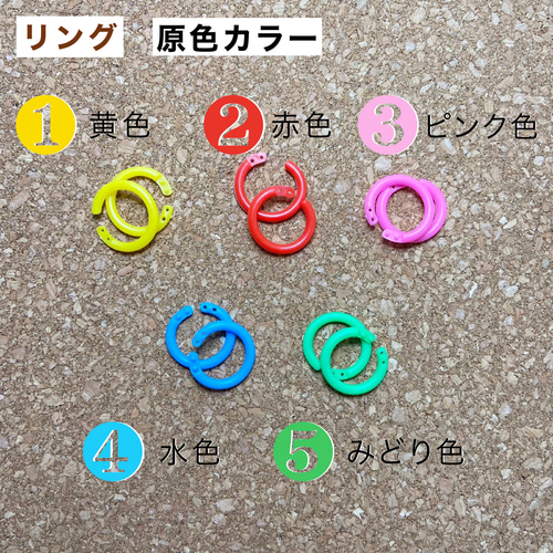 靴のネームタグ くつのネームタグ スニーカー 上履き ネームタグ