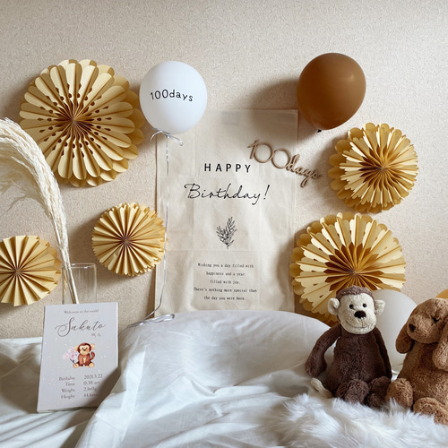 ペーパーファン 100日祝い ハーフバースデー 誕生日 一歳 結婚式  