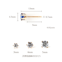 夏  渚色ピアス  4mmスタッドピアス✧イヤリング  14kgf 5枚目の画像