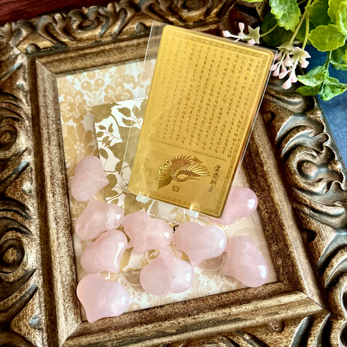 愛染明王護符&ハートローズクォーツ2コ《良縁のお守り》 天然石 Janice