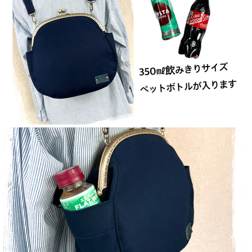 楽天市場】【受注生産品】がま口リュック（大）【帆布 無地 でか