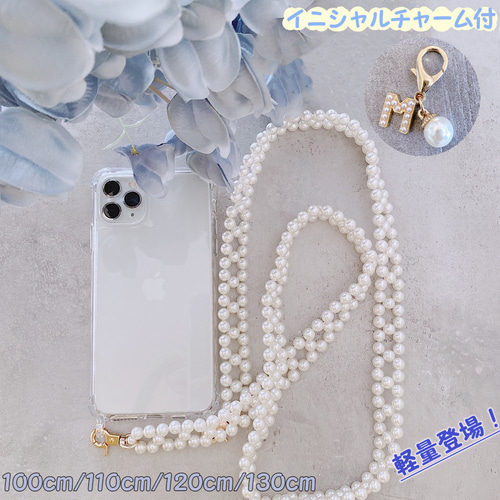 DEMIU iPhone15proケース＆ショルダーストラップ パール Amazon.co.jp: 【 DEMIU デミュウ 】 〔iPhone15〕 スマホケース