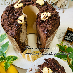 完熟王バナナと濃厚チョコレートのシフォンケーキ 1枚目の画像