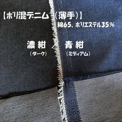 受注【綿ﾂｲﾙ】ロング バルーンパンツ（ターコイズブルー/緑青）　L-78　ｳｴｽﾄｺﾞﾑ 13枚目の画像