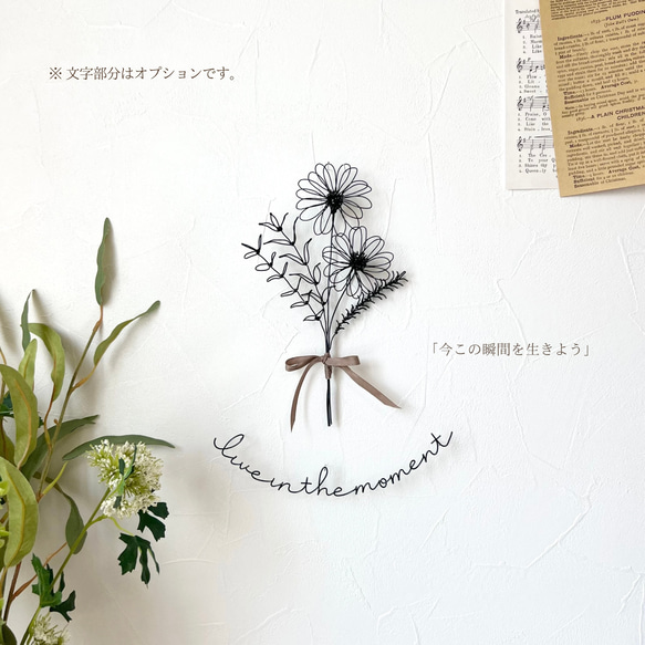 ミニガーベラのブーケ  /   ワイヤーアート ワイヤークラフト ブーケ ガーベラ 壁飾り ウォールデコ 7枚目の画像