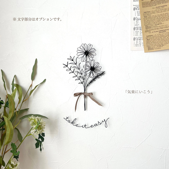 ミニガーベラのブーケ  /   ワイヤーアート ワイヤークラフト ブーケ ガーベラ 壁飾り ウォールデコ 8枚目の画像