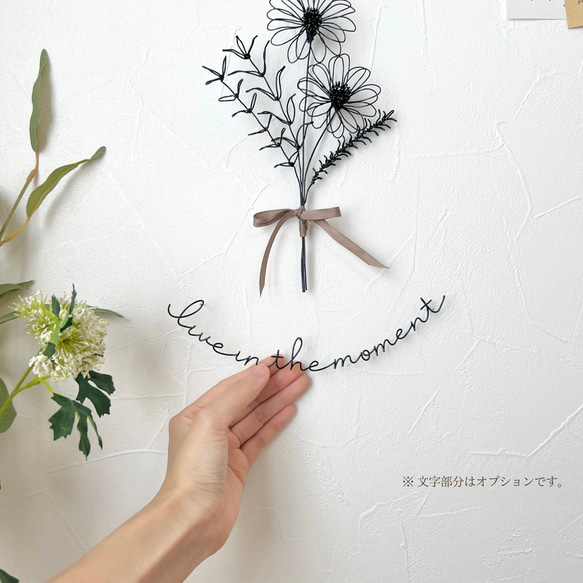 ミニガーベラのブーケ  /   ワイヤーアート ワイヤークラフト ブーケ ガーベラ 壁飾り ウォールデコ 10枚目の画像