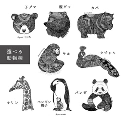 ＼今年最後の／絵柄が選べる！Tシャツ　(大人用)  ■10/7 発送分■ 8枚目の画像