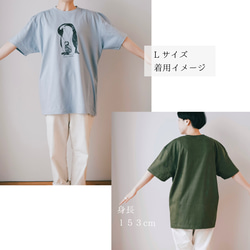 ＼今年最後の／絵柄が選べる！Tシャツ　(大人用)  ■10/7 発送分■ 13枚目の画像