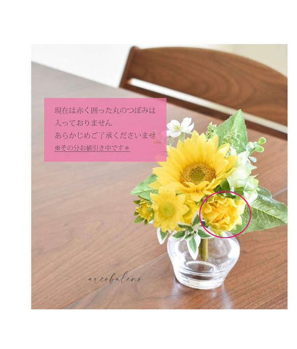 【花瓶セット】＊水あり/なしが選べる＊枯れない一輪挿し ひまわりと紫陽花のミニブーケ 3枚目の画像