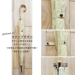 竹の傘 blowing flower sky 晴雨兼用 長傘 ALCEDO 161018 日傘 雨傘 小花柄 水色 4枚目の画像