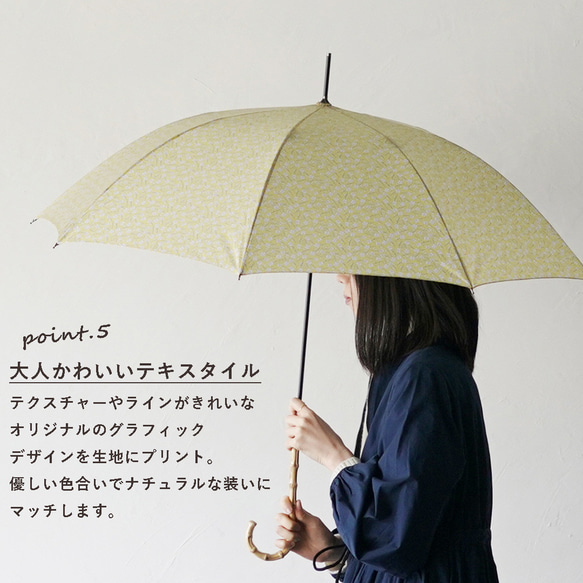 竹の傘 blowing flower yellow 晴雨兼用 長傘 ALCEDO 161019 日傘 雨傘 5枚目の画像