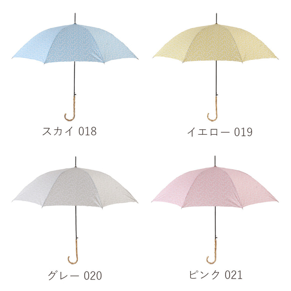 竹の傘 blowing flower grey 晴雨兼用 長傘 ALCEDO 161020 日傘 雨傘 小花柄 グレー 20枚目の画像